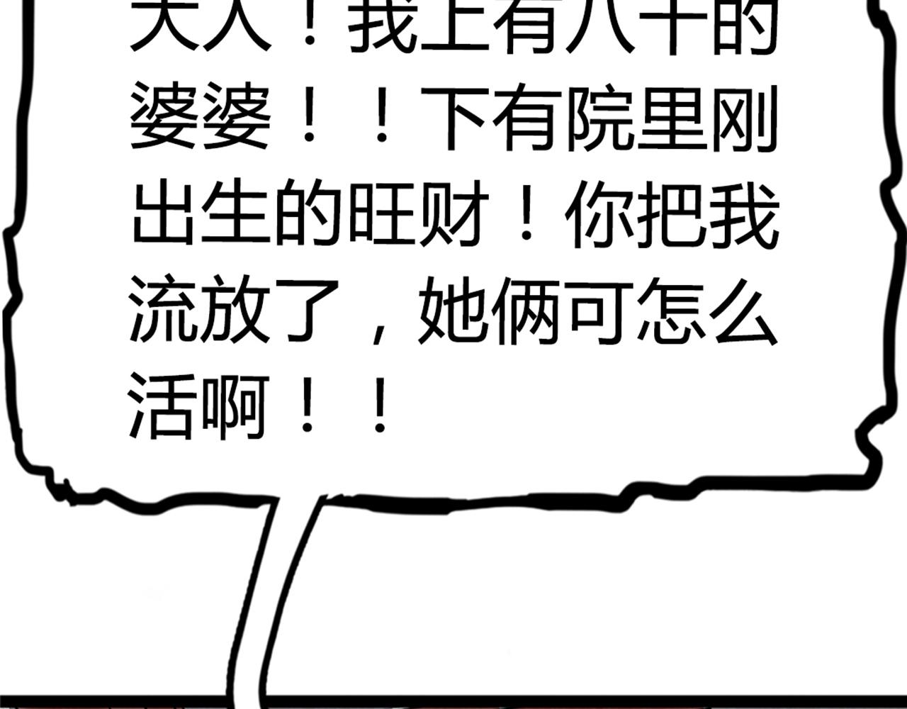 06大人你听我狡辩!!73