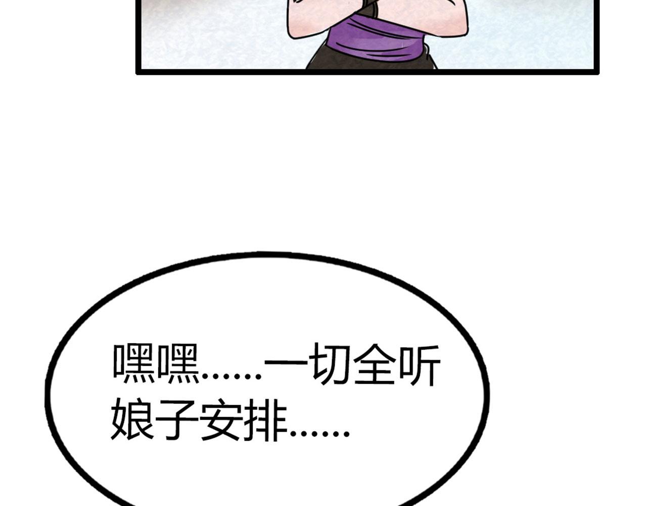 18断魂棍对霸王枪306