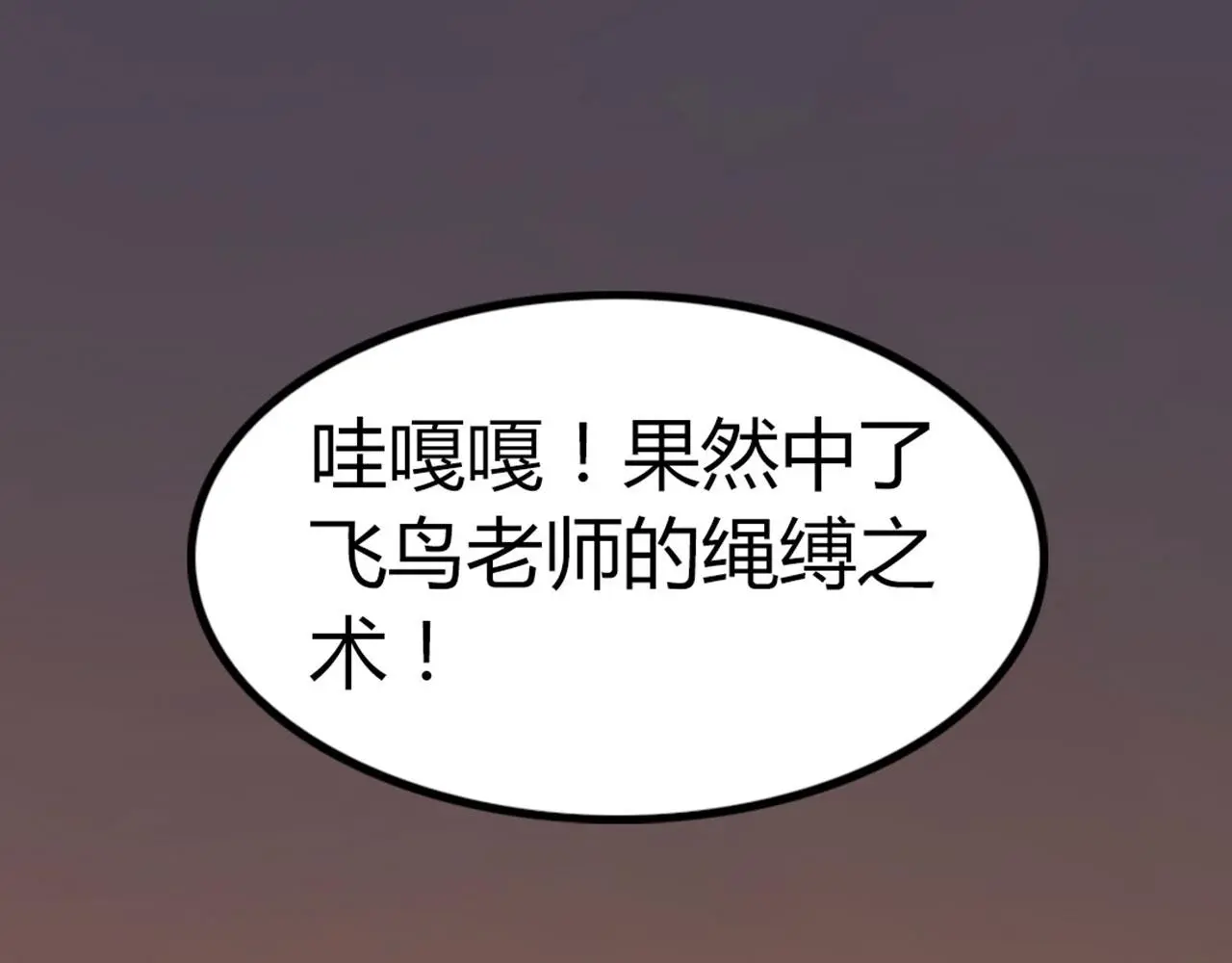 25群狼御狩0