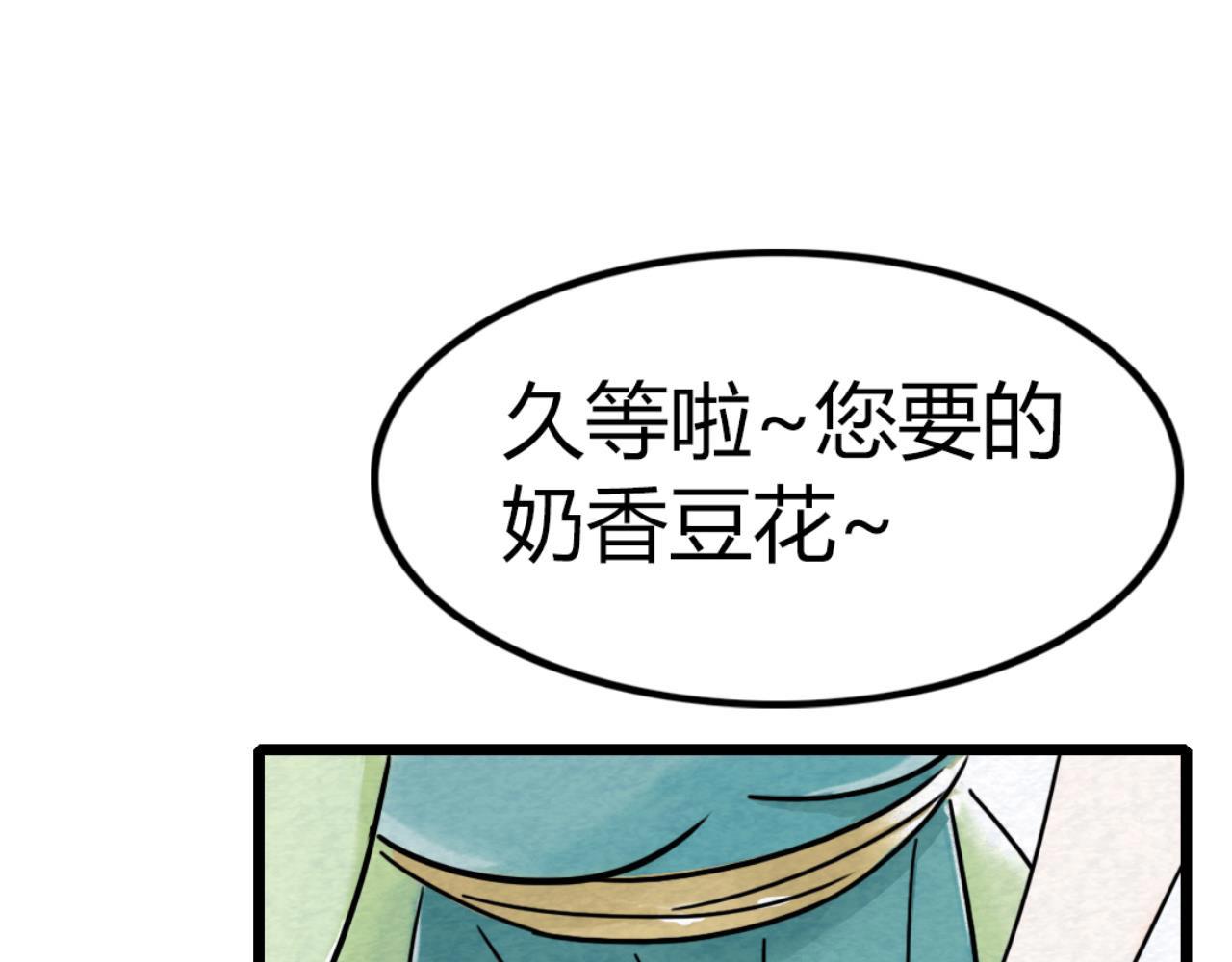 12我是万中无一！40