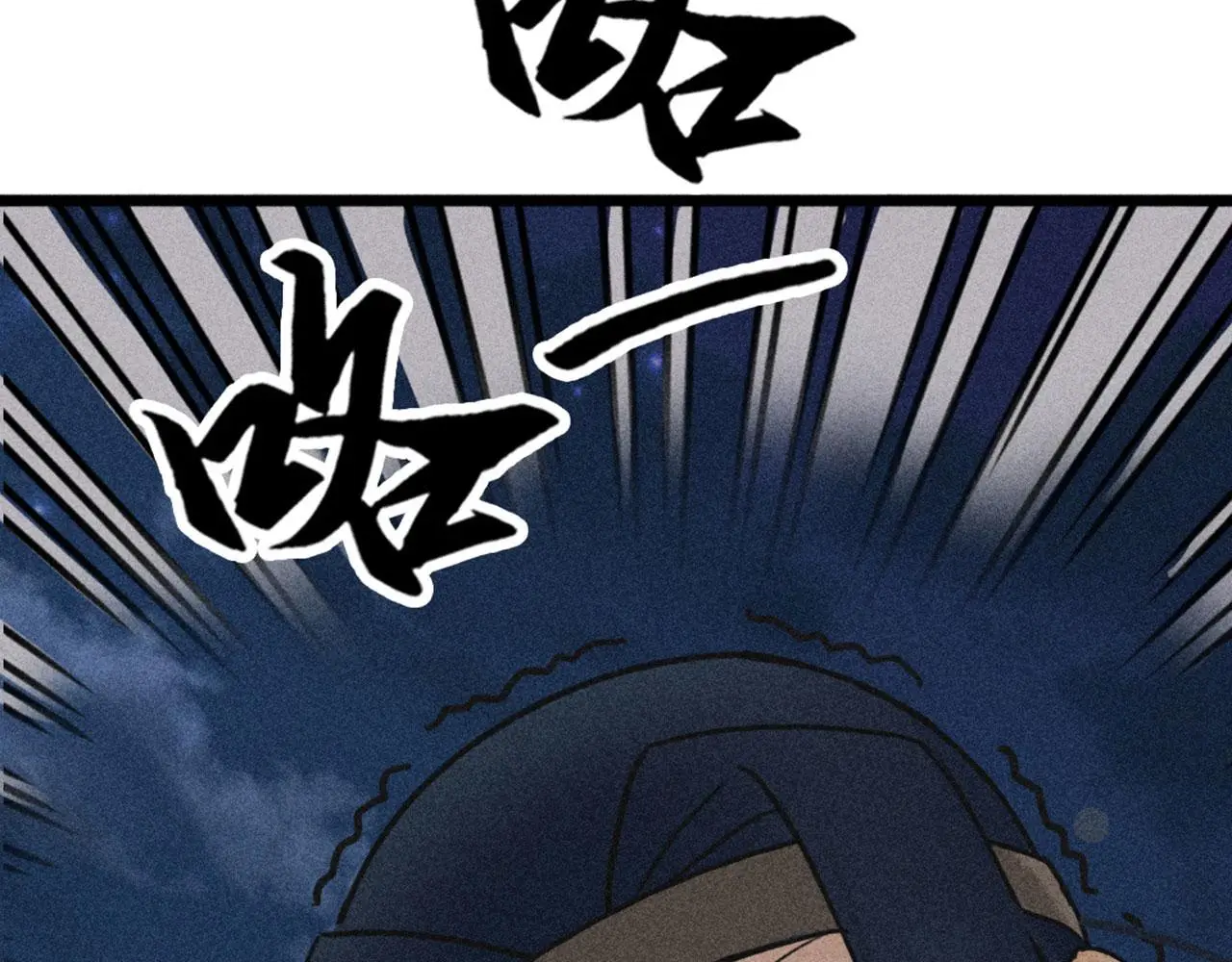 22初遇青龙坛154