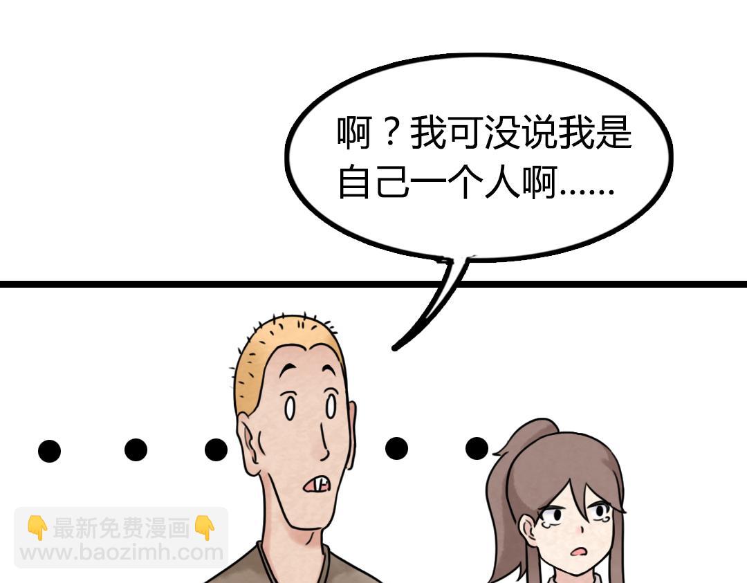 01关于我行侠仗义被打63