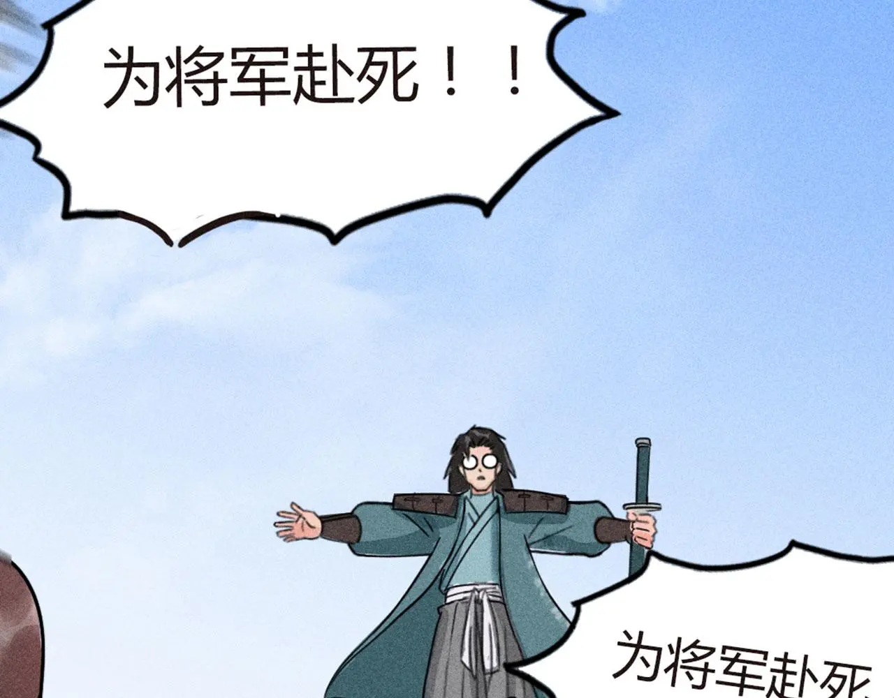 24首领姐姐送我信物？78