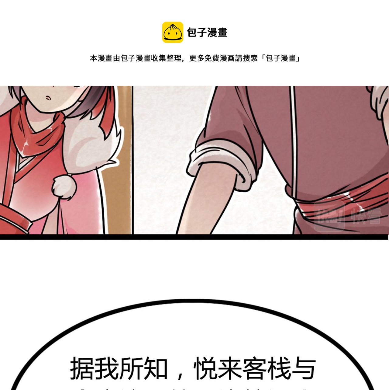 07失踪的县志在哪里！49