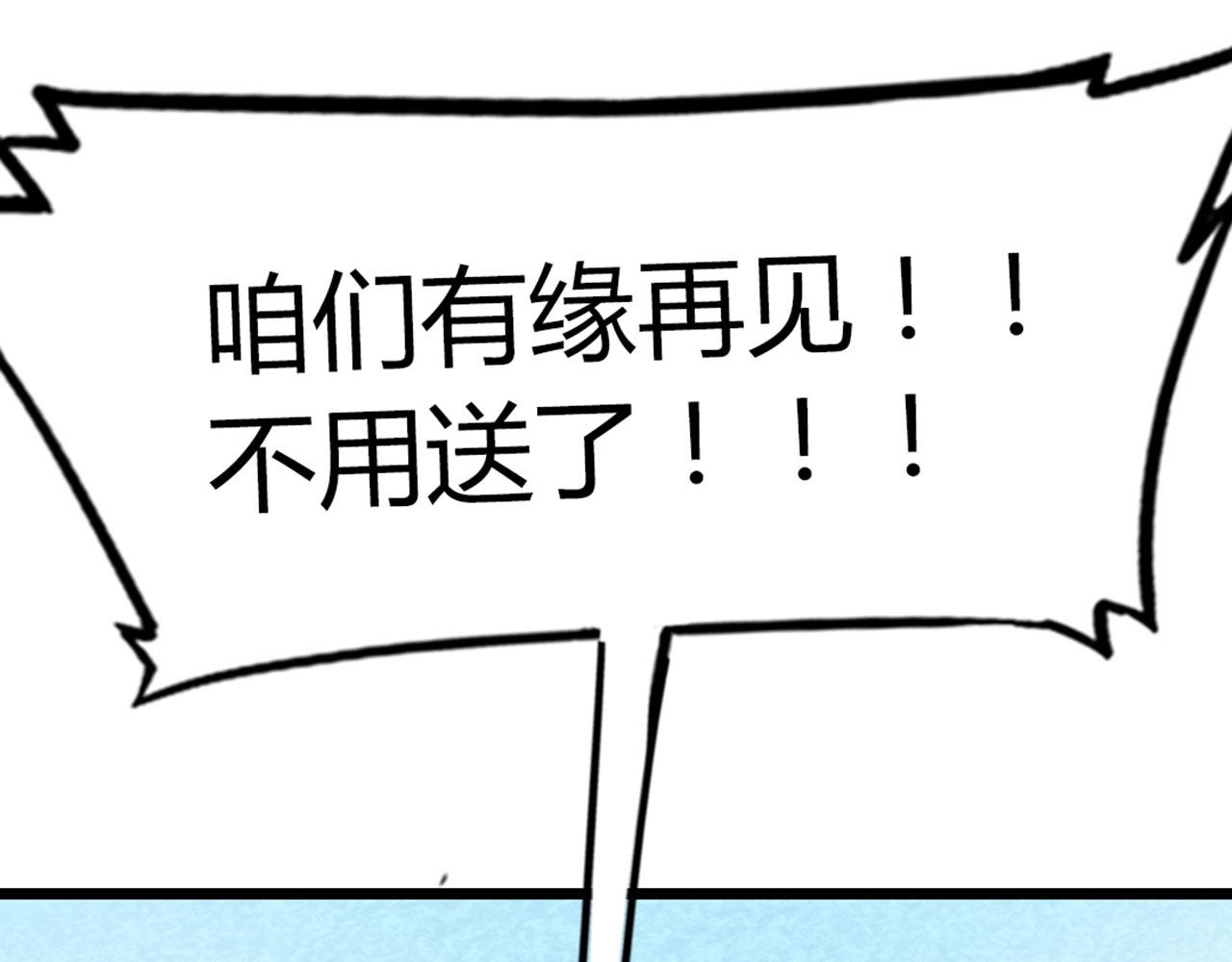 18断魂棍对霸王枪319