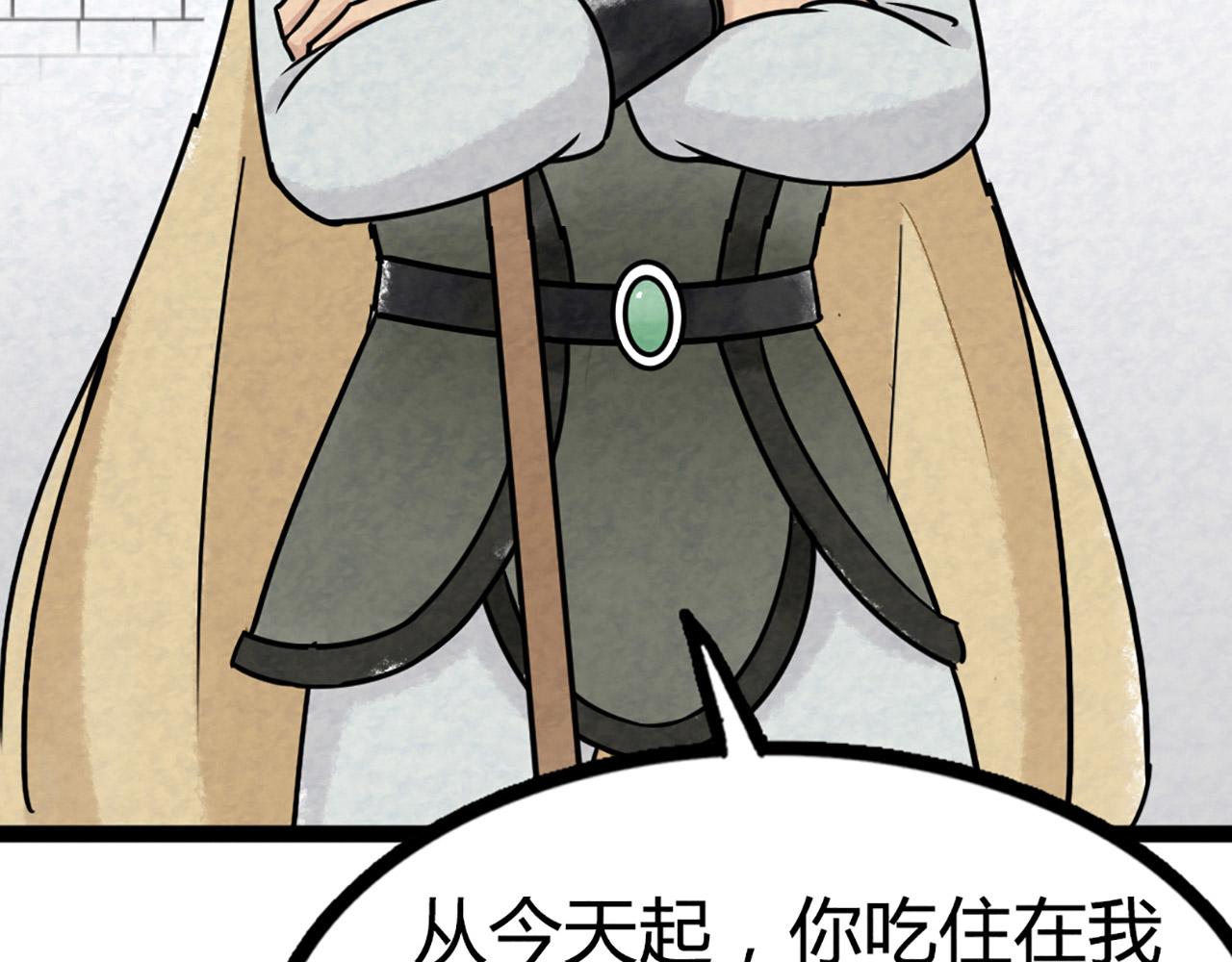 11无敌霸王枪！！33
