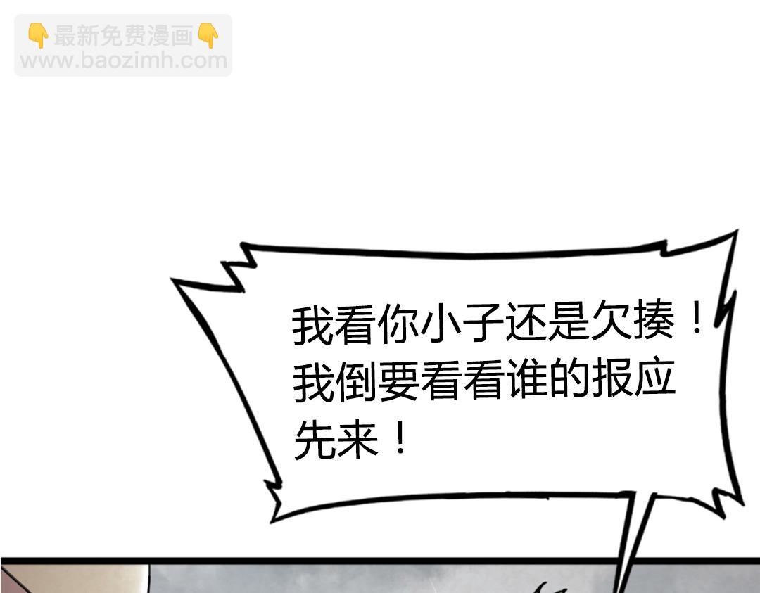 01关于我行侠仗义被打99