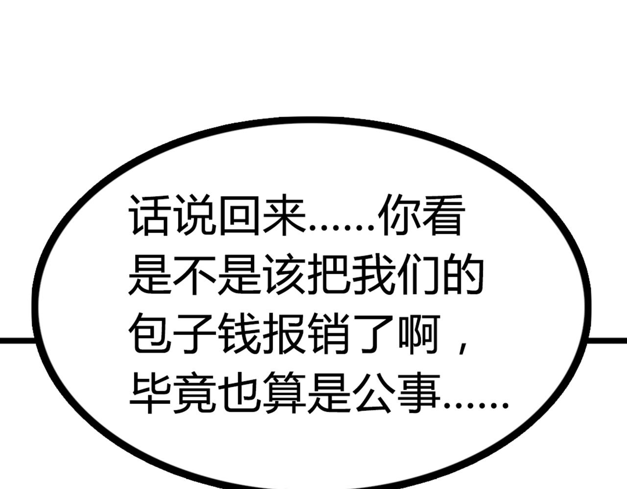 06大人你听我狡辩!!331