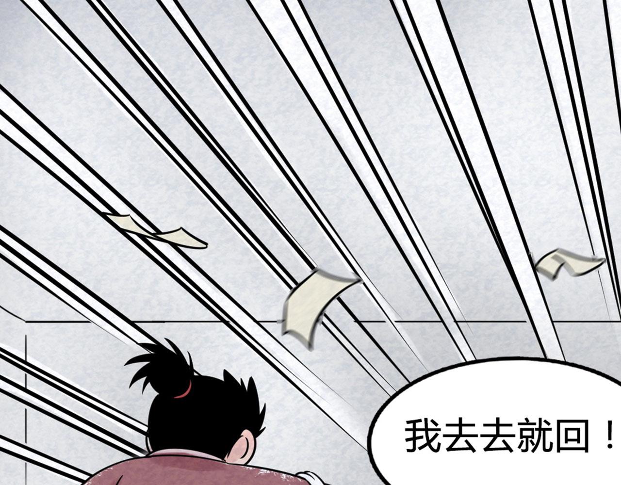 13镇长的三个考验243
