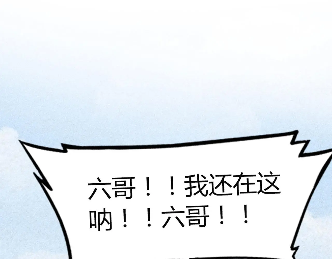 20黑风寨克星156