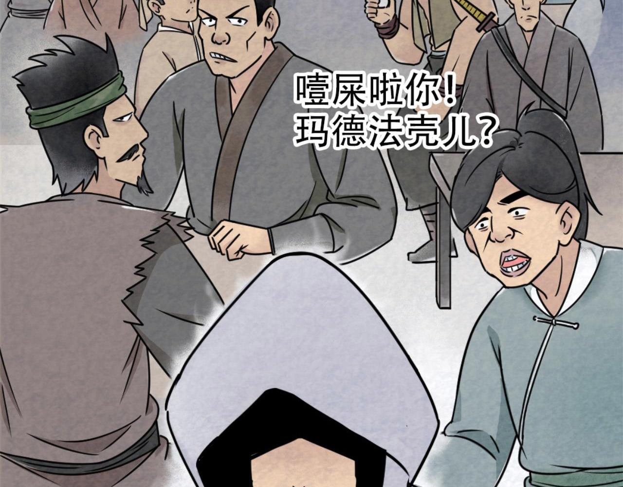 12我是万中无一！10
