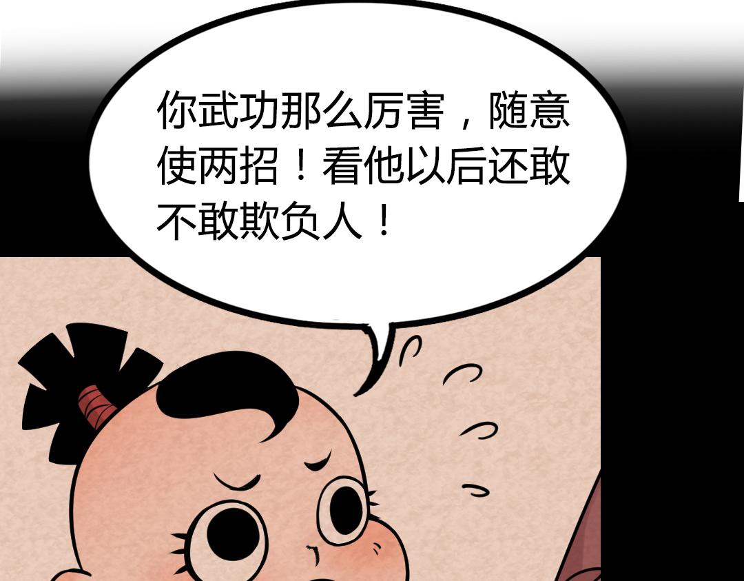 02我大意了！没有闪！244
