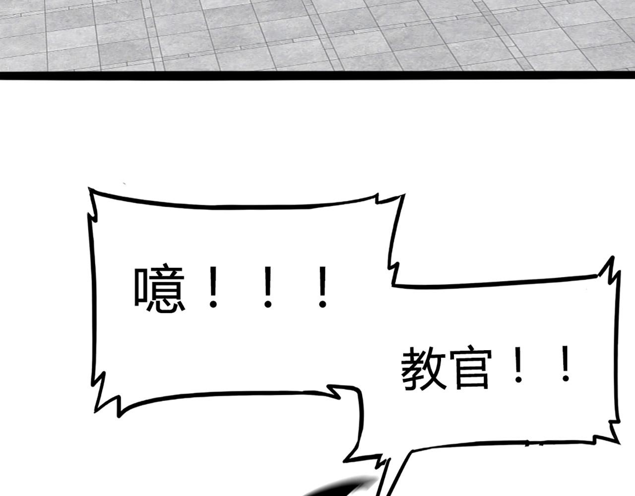 11无敌霸王枪！！153