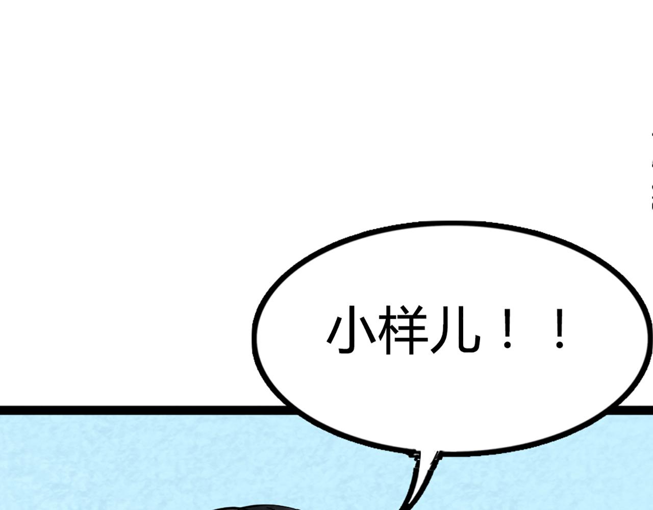 10教练我想学武功！96