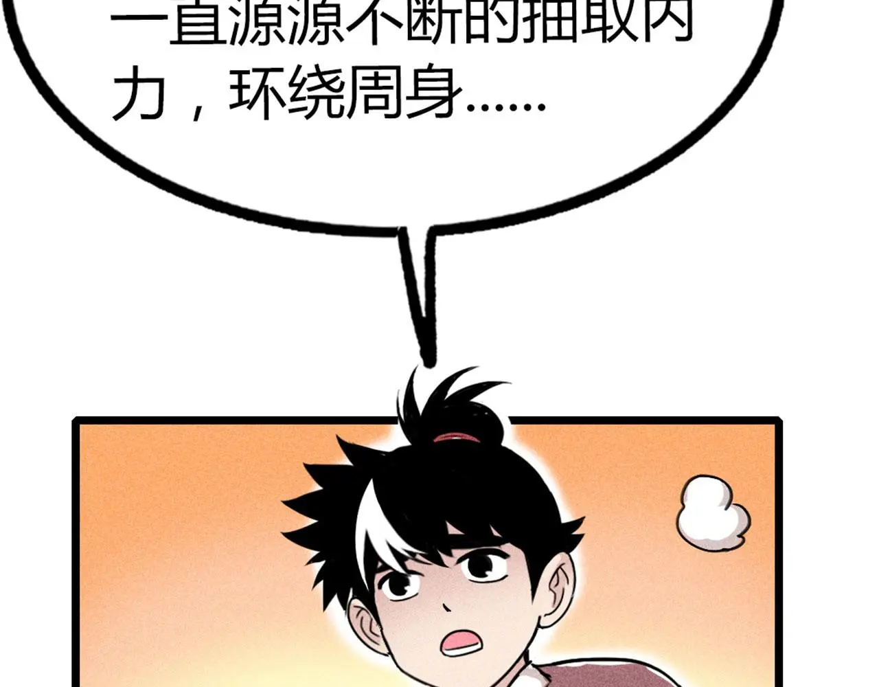 19这个狗蛋很值钱！221
