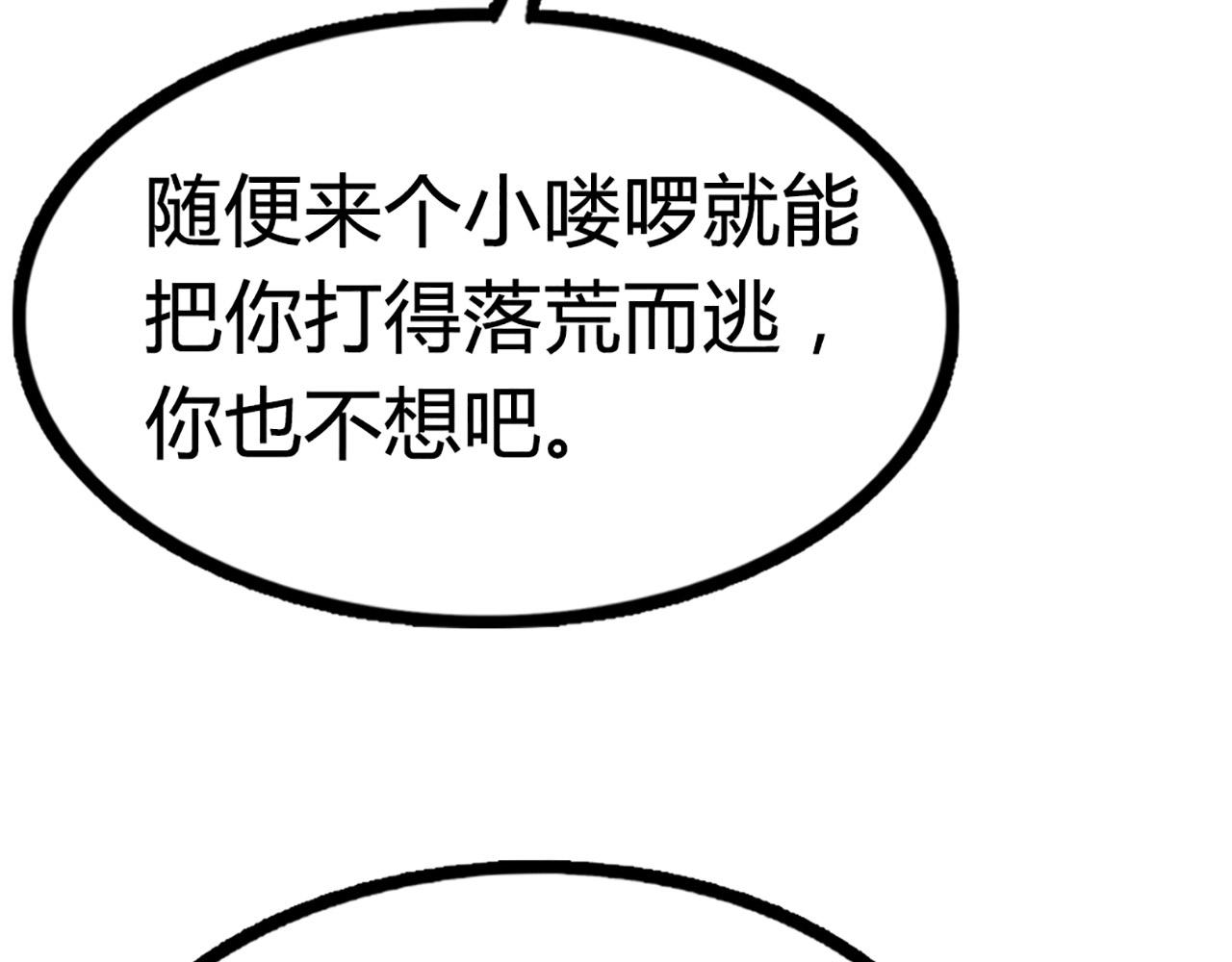 10教练我想学武功！123