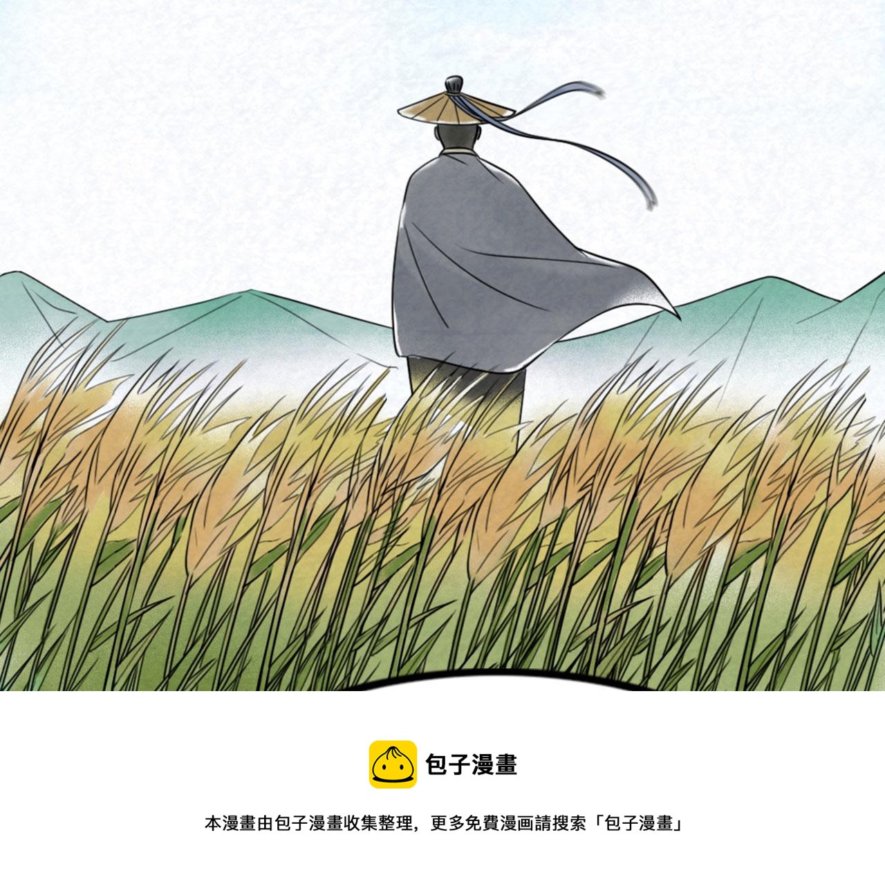 13镇长的三个考验49