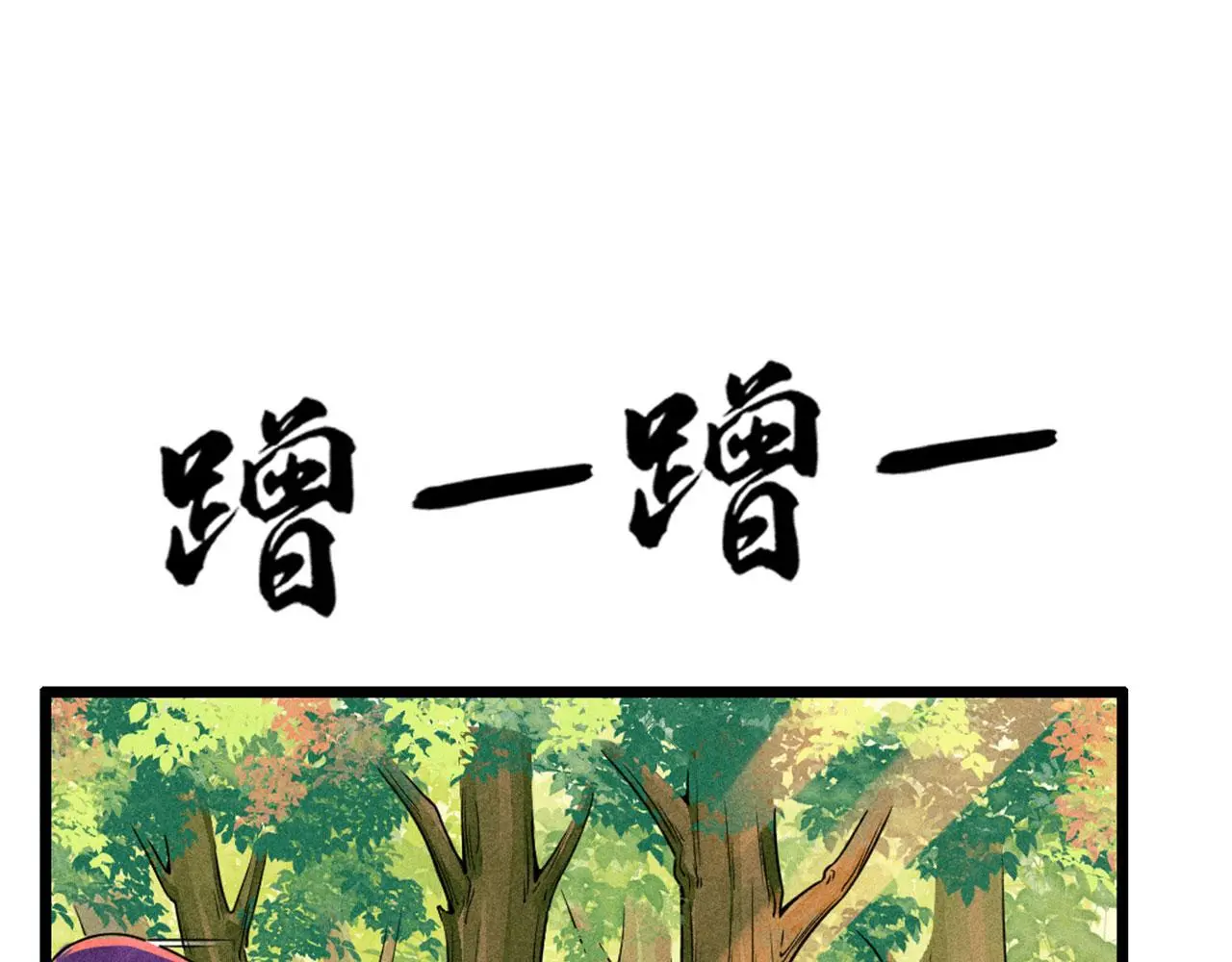 24首领姐姐送我信物？151