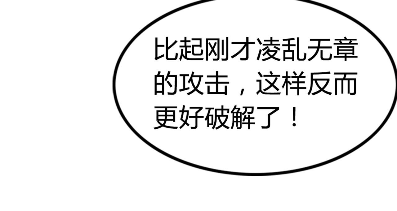 15面摊做错了什么？113