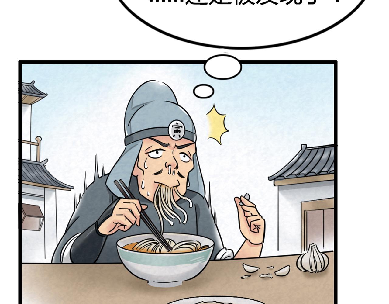 15面摊做错了什么？3