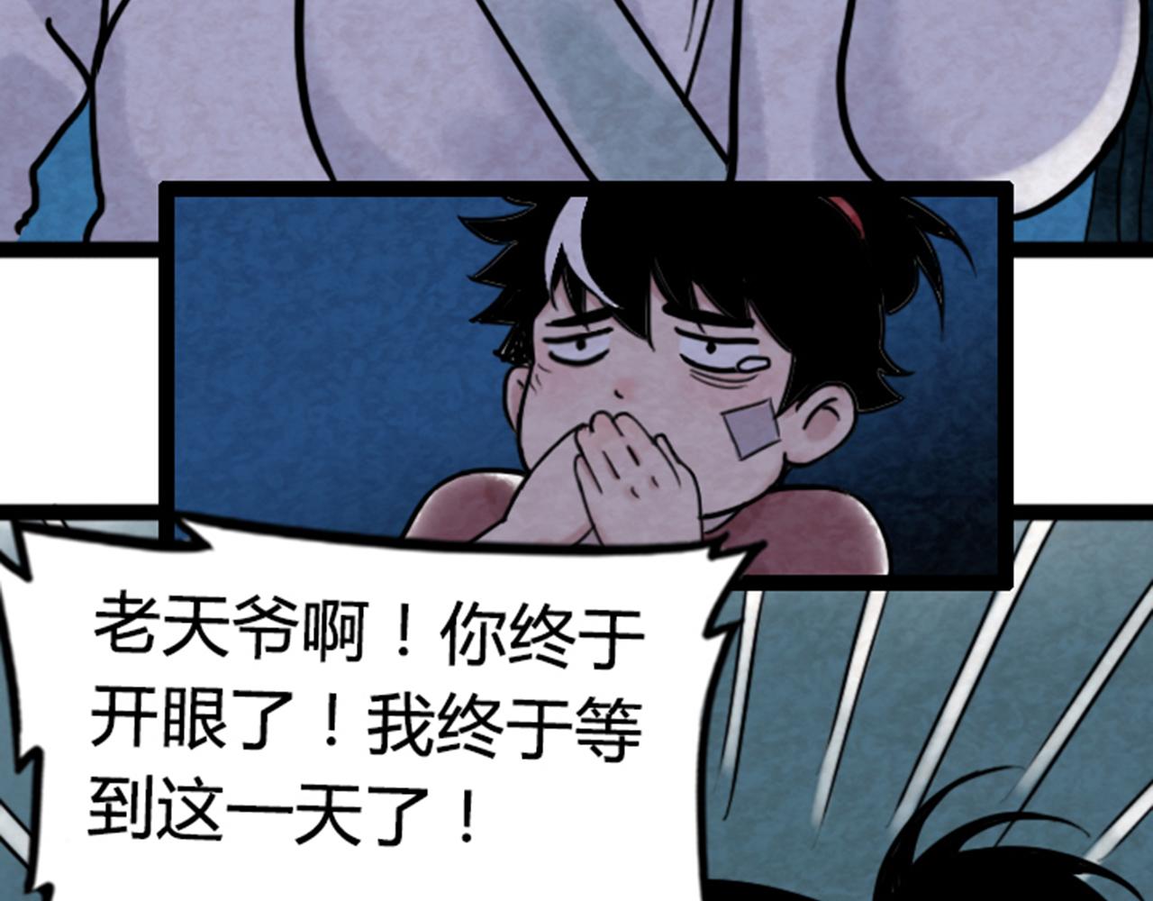 03对不起，我是主角！44
