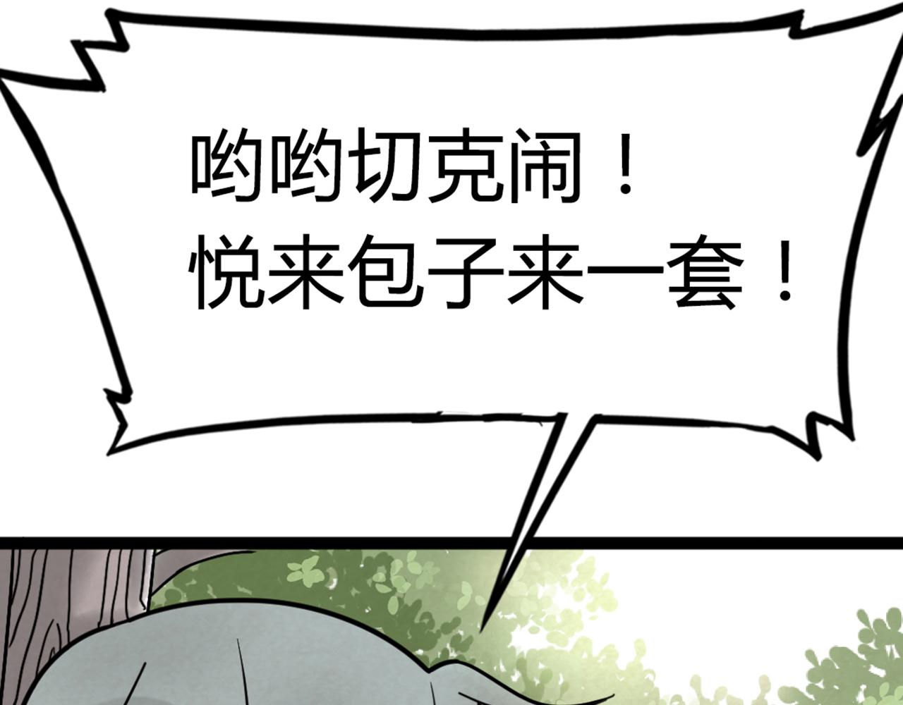 06大人你听我狡辩!!219