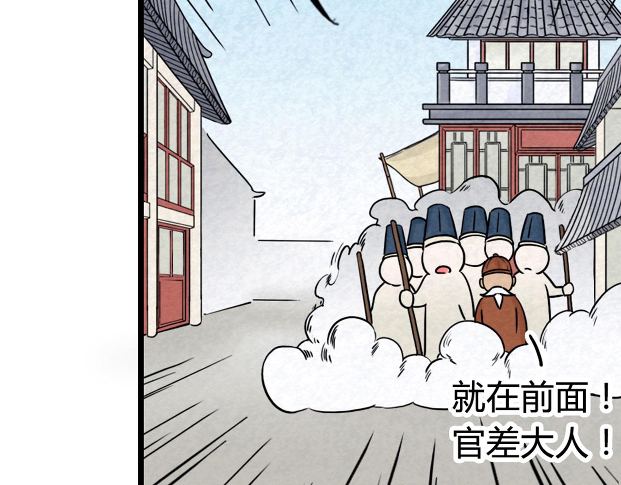 15面摊做错了什么？153