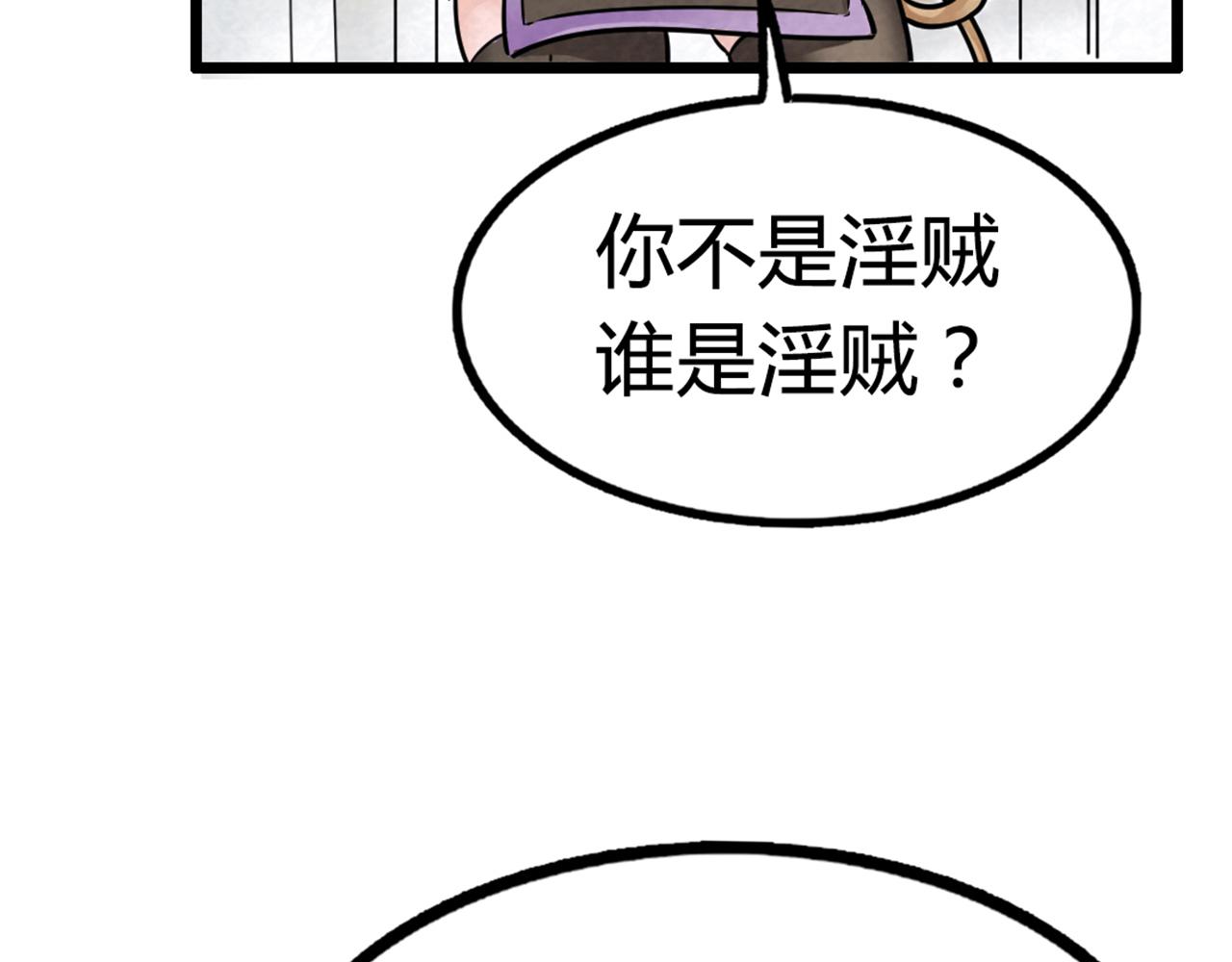 15面摊做错了什么？10
