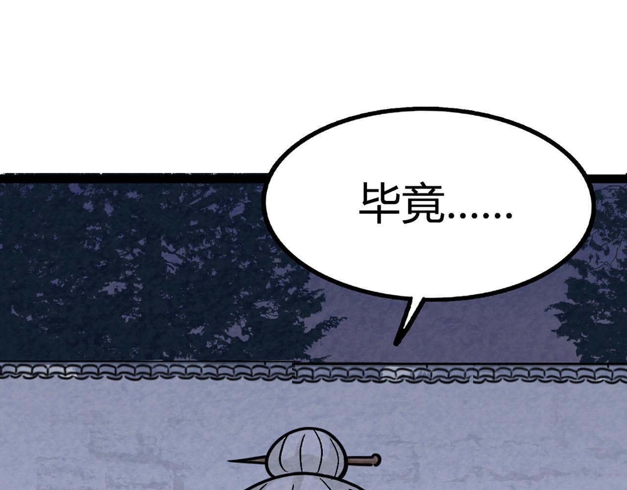 10教练我想学武功！170