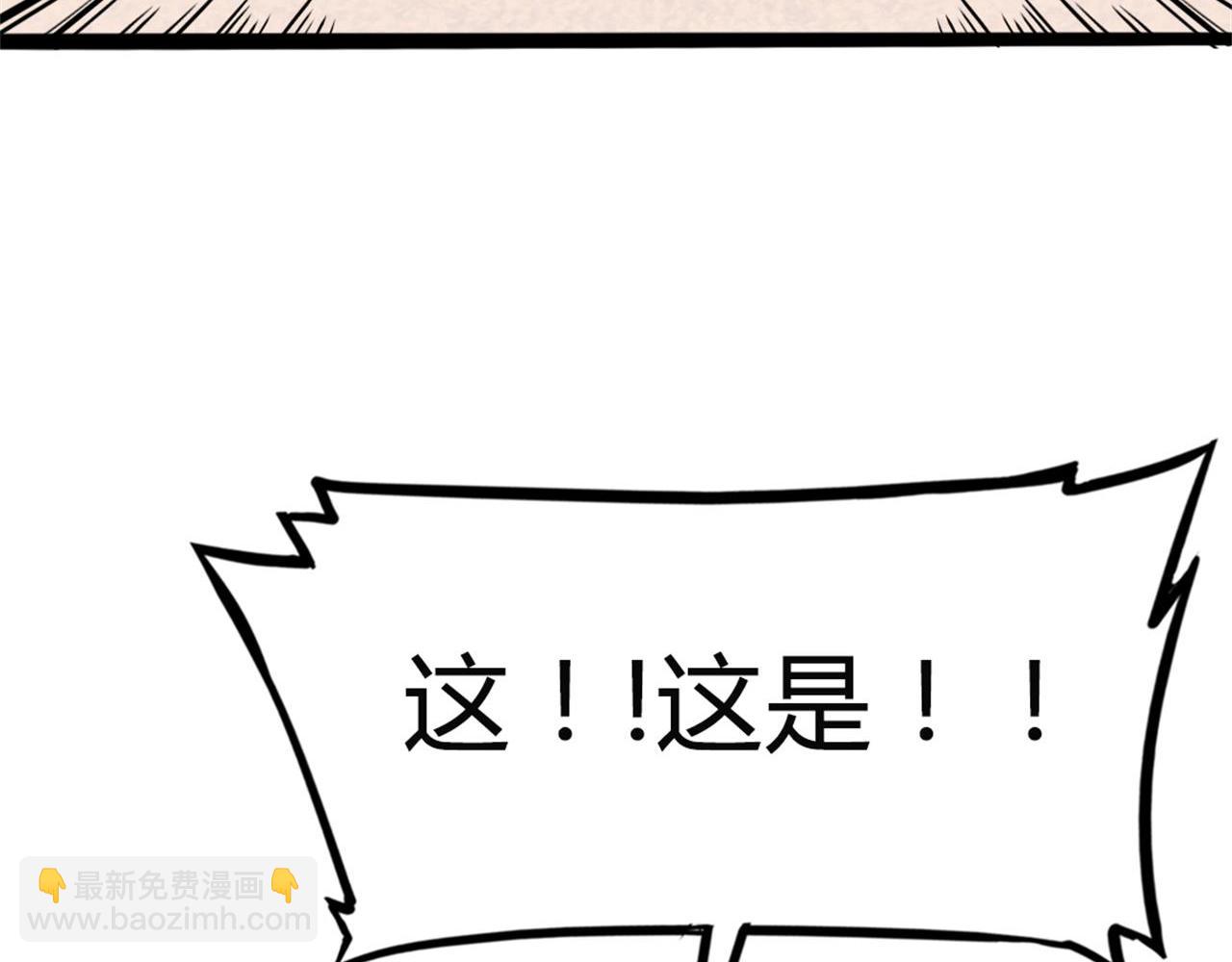 09藏宝洞的秘密179