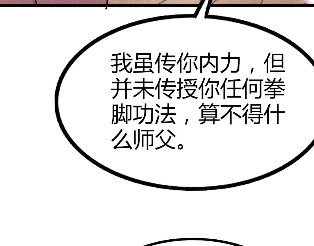 12我是万中无一！65