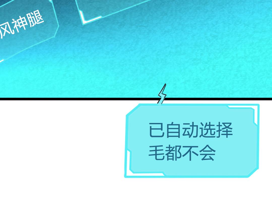 01关于我行侠仗义被打207