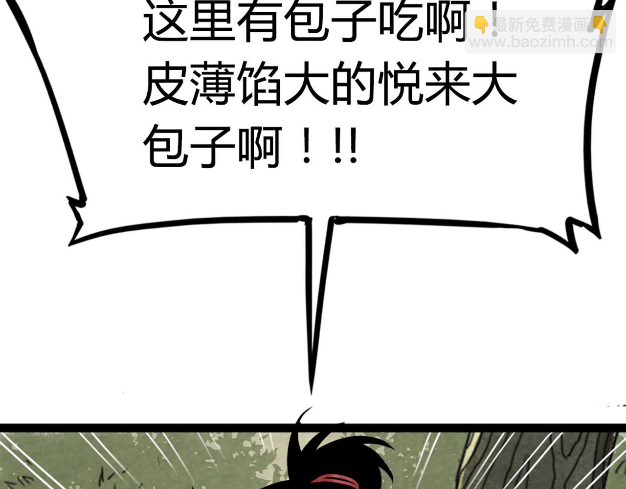 08不要回答他啊！35