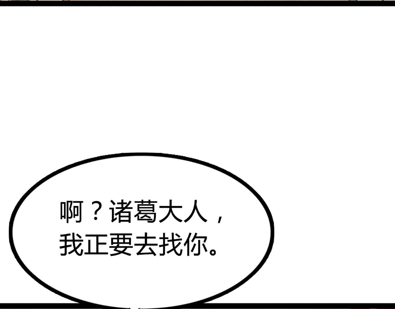 10教练我想学武功！6