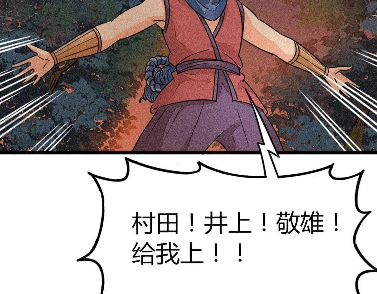 25群狼御狩40