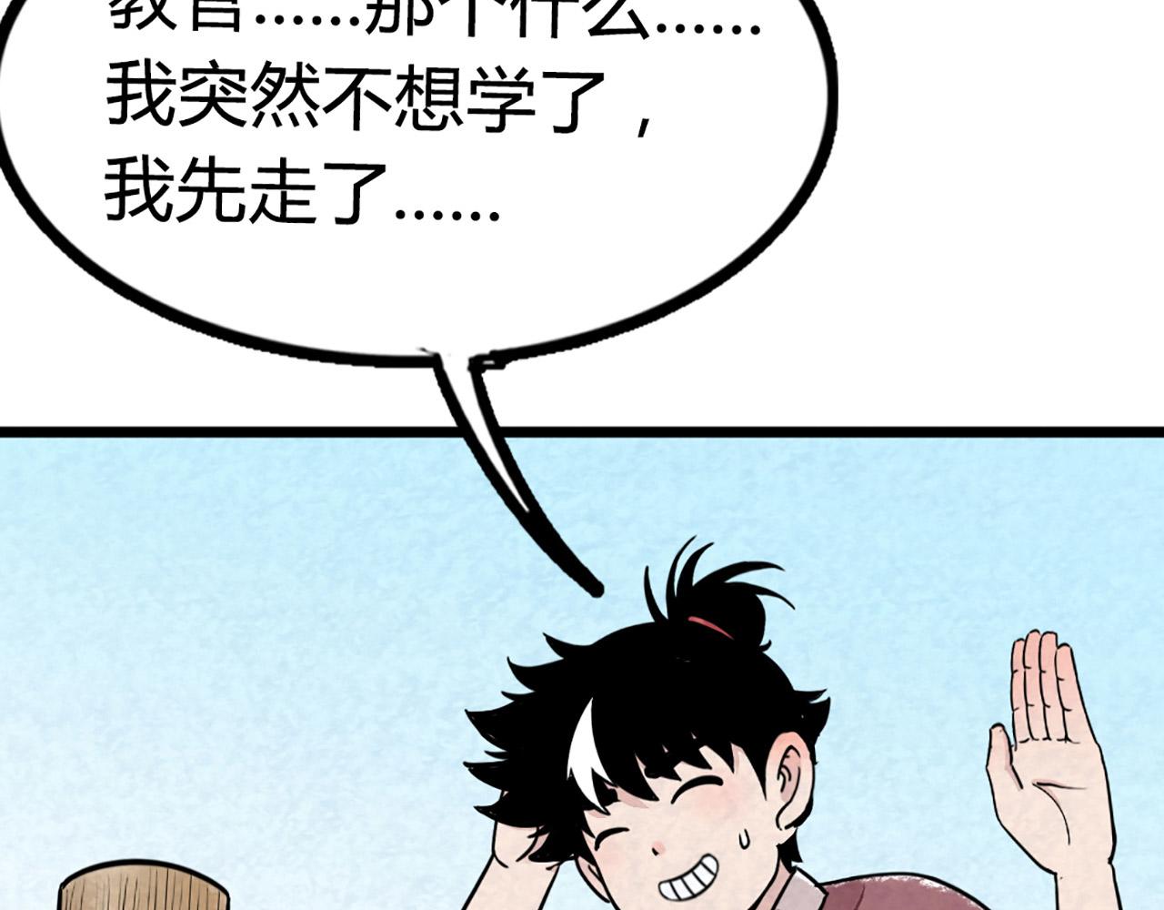 11无敌霸王枪！！43