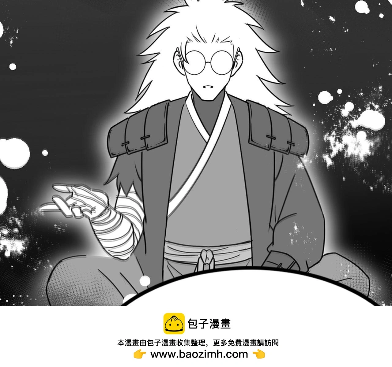28白狼之耻99