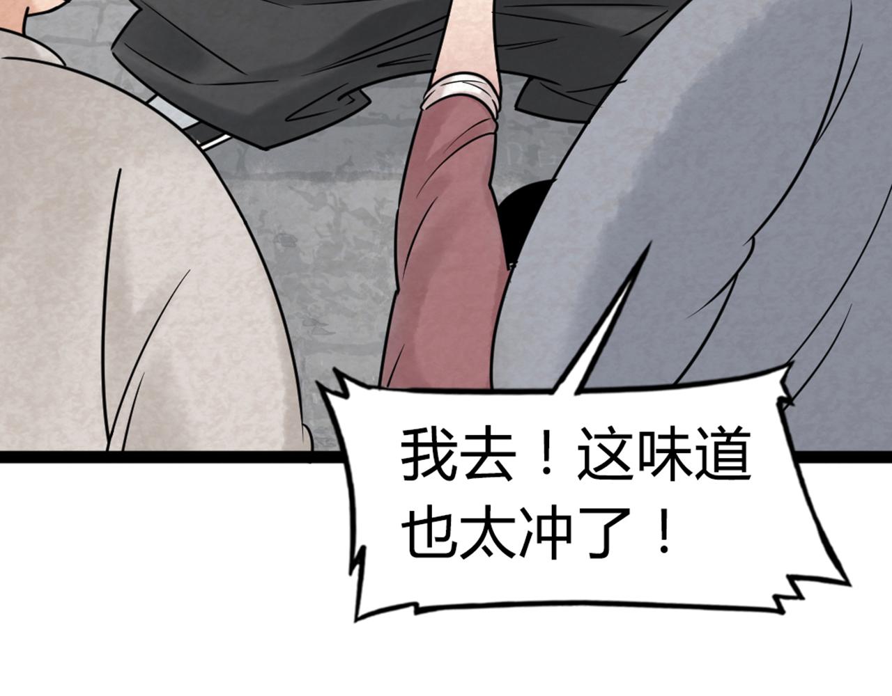 03对不起，我是主角！160