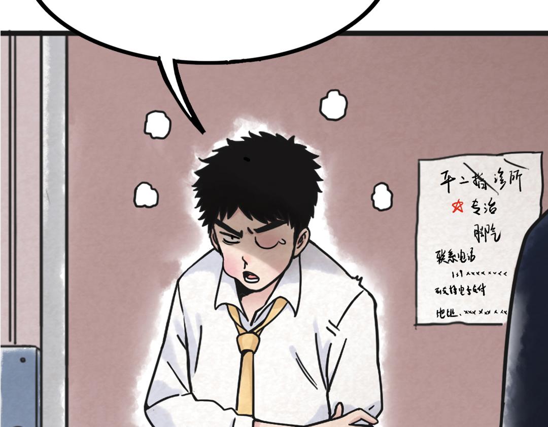 01关于我行侠仗义被打94