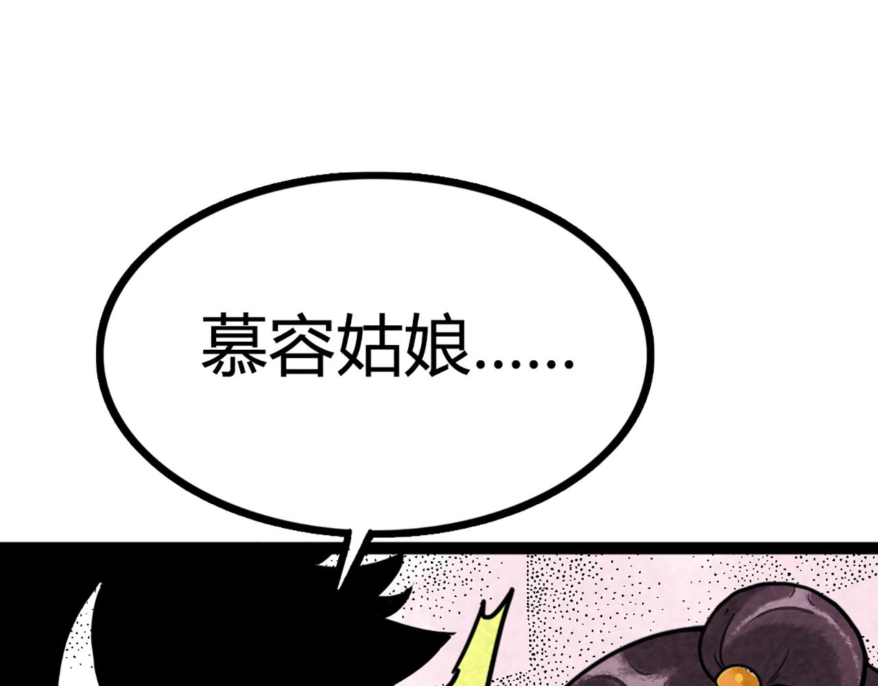 08不要回答他啊！297