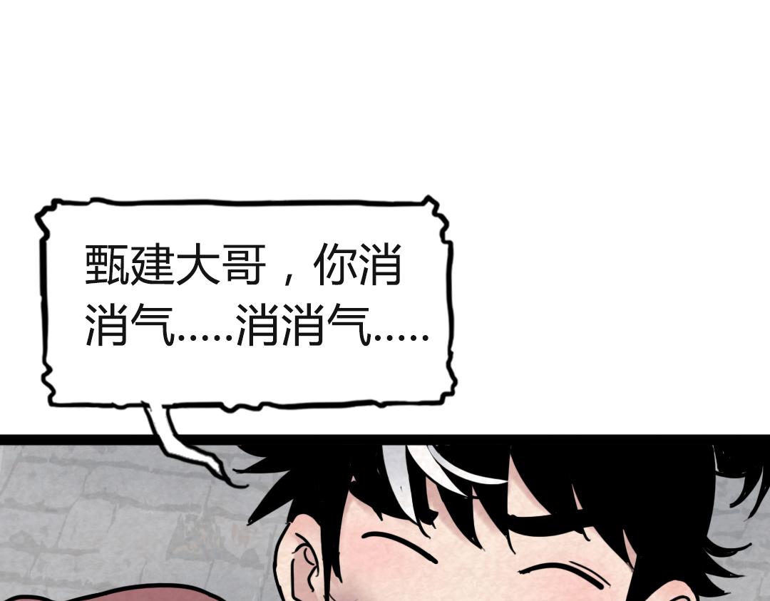 02我大意了！没有闪！189