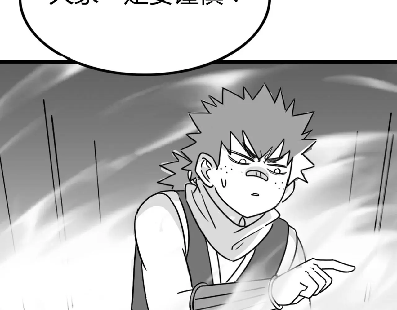 27天罗舜狱杀5