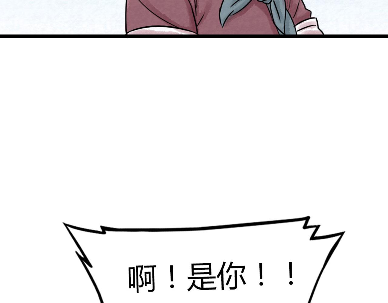 18断魂棍对霸王枪30