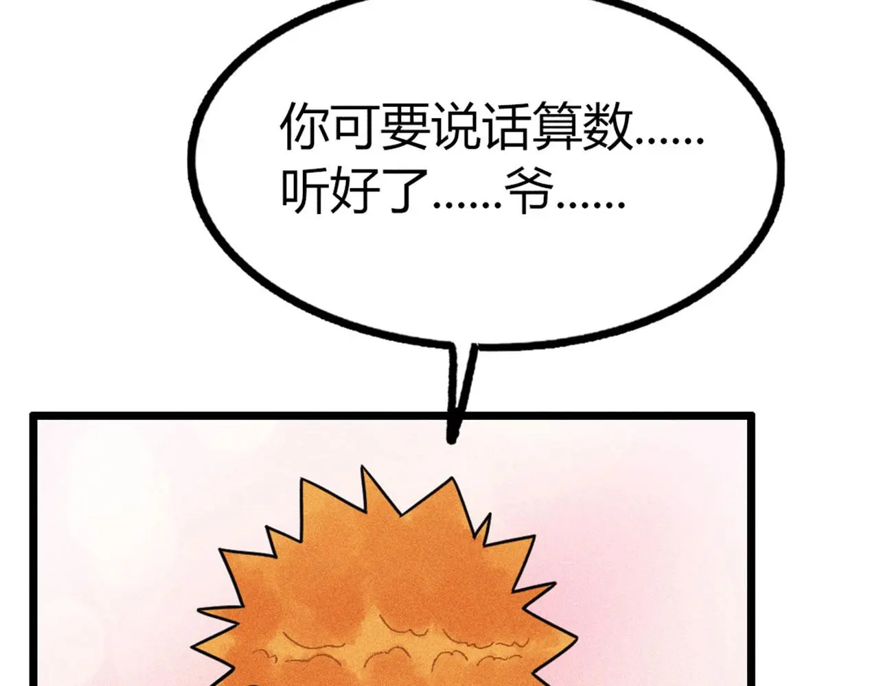 25群狼御狩155