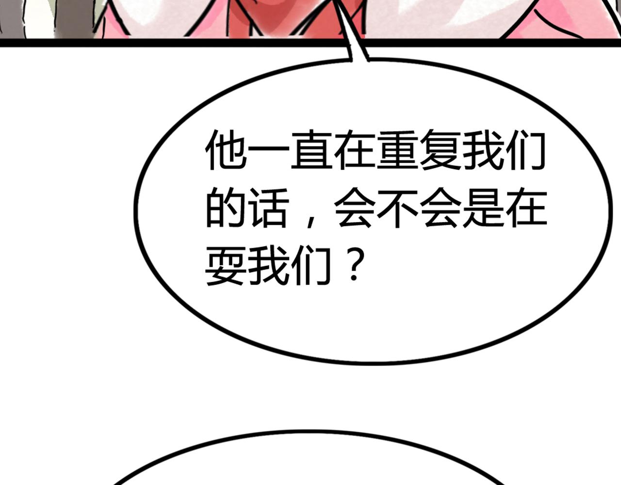 06大人你听我狡辩!!182