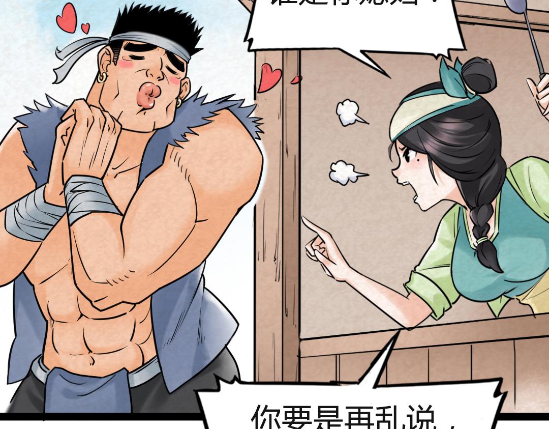 02我大意了！没有闪！175
