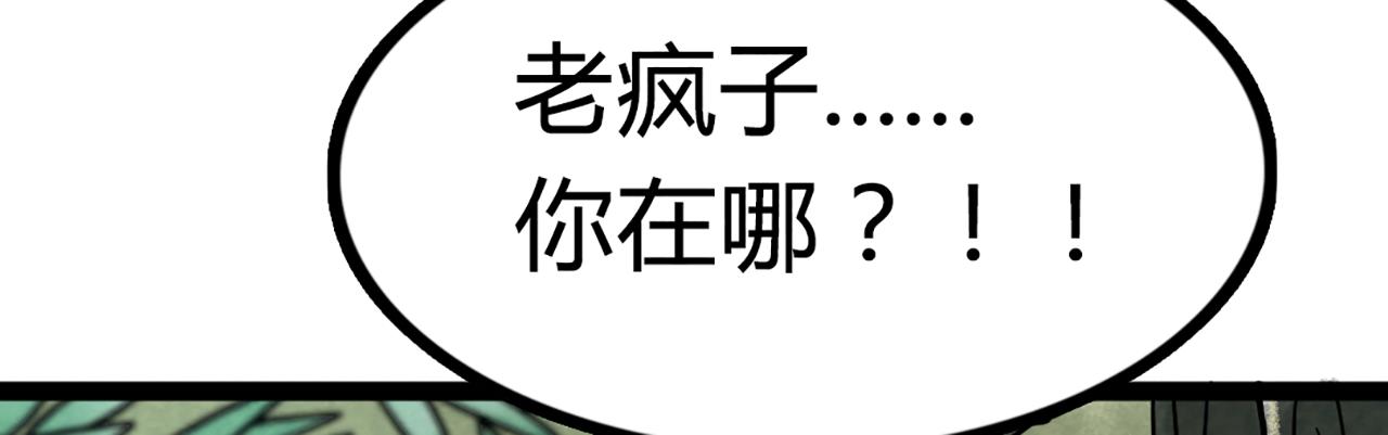 08不要回答他啊！10