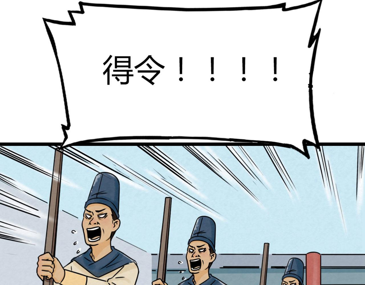 17再来一百杀威棒！72