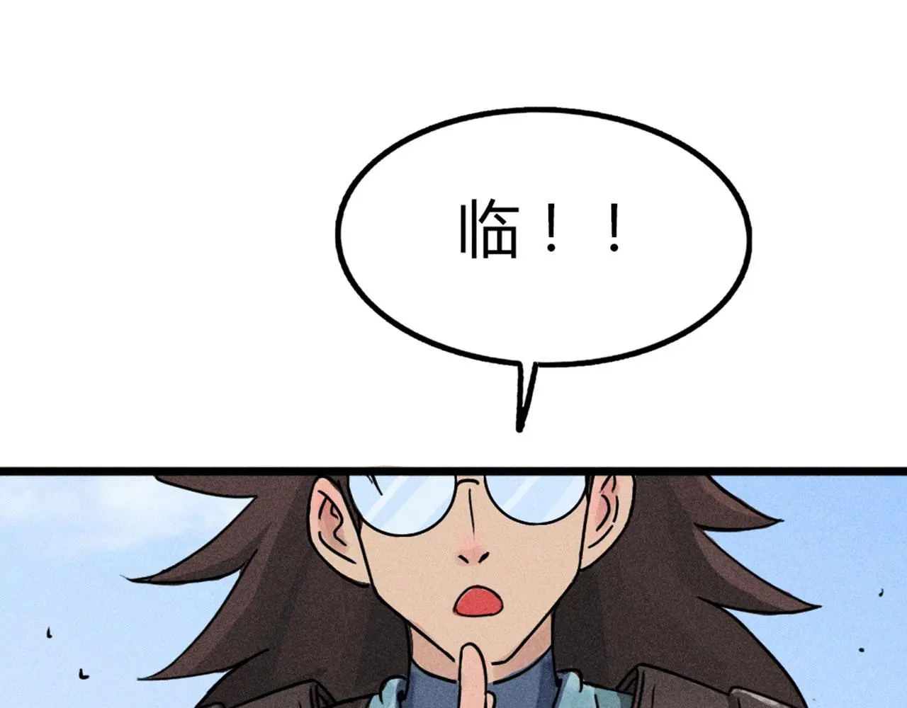 24首领姐姐送我信物？111