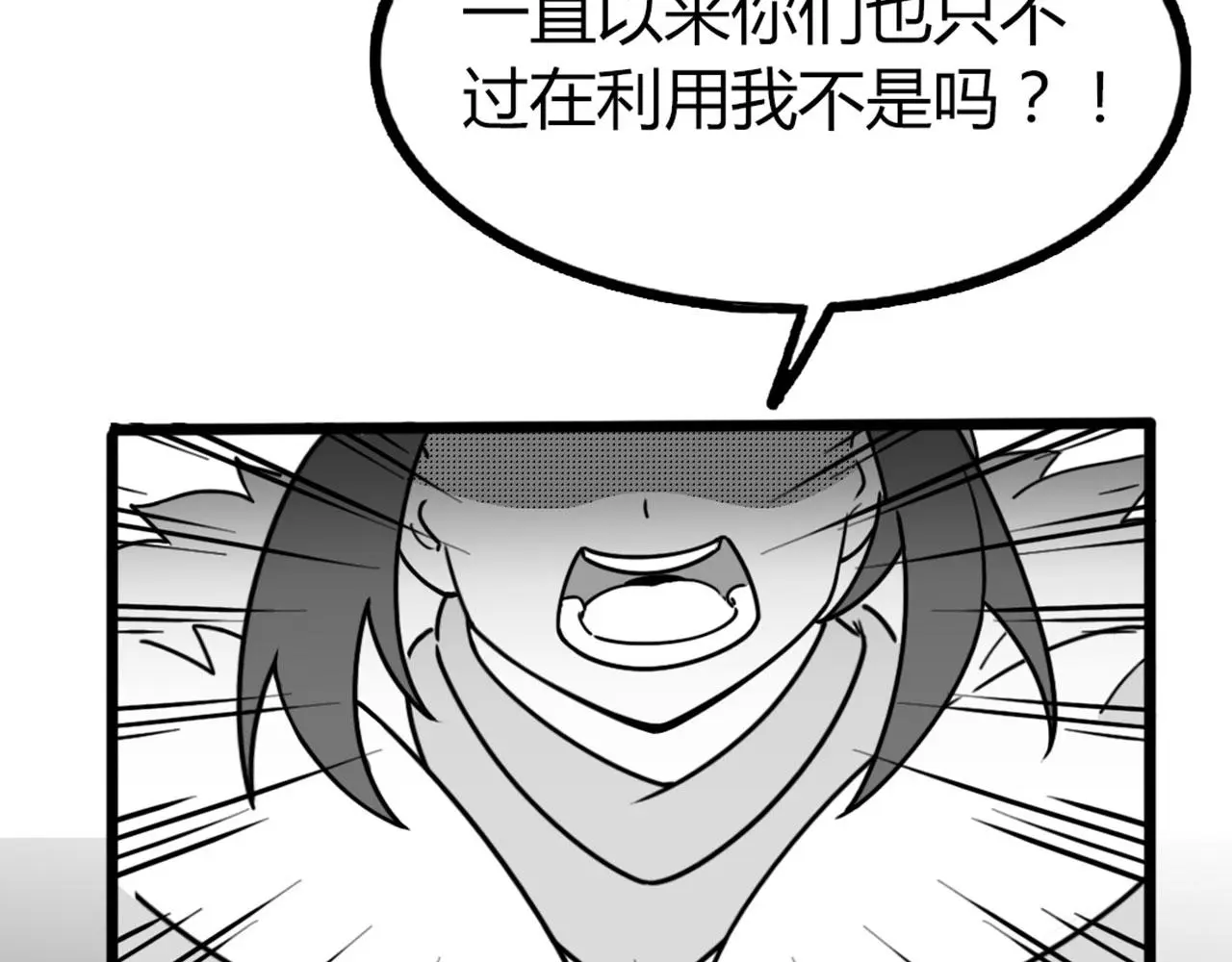 31里应外合！57